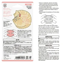 Leimasin Midori - Cat