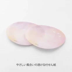 Muistilaput Midori - Sunset