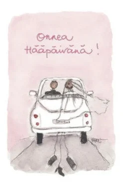 2-osainen kortti Sari's Artwork - Hääauto, Onnea hääpäivänä