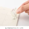 Tarrasetti Midori - Washi Flower